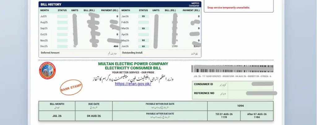 MEPCO Bill Shows Bill History